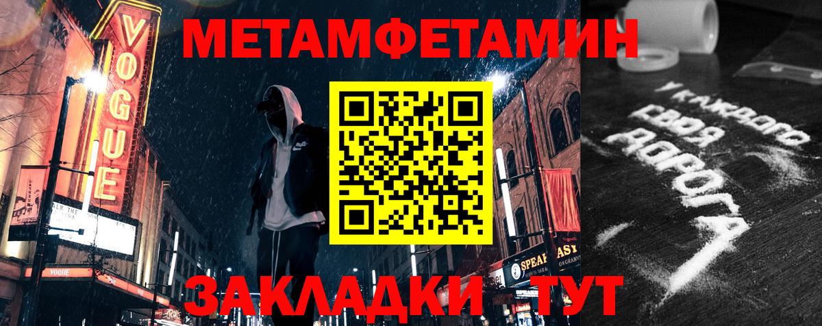 АМФ  АМФЕТАМИН 97%  Вход с VPN  Котельники 