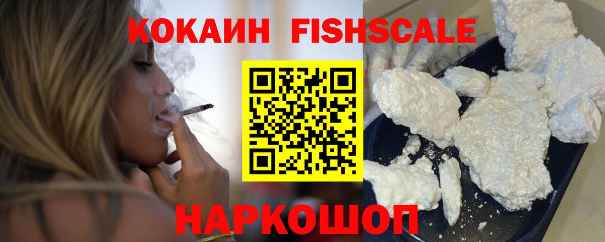 КОКАИН VHQ Котельники