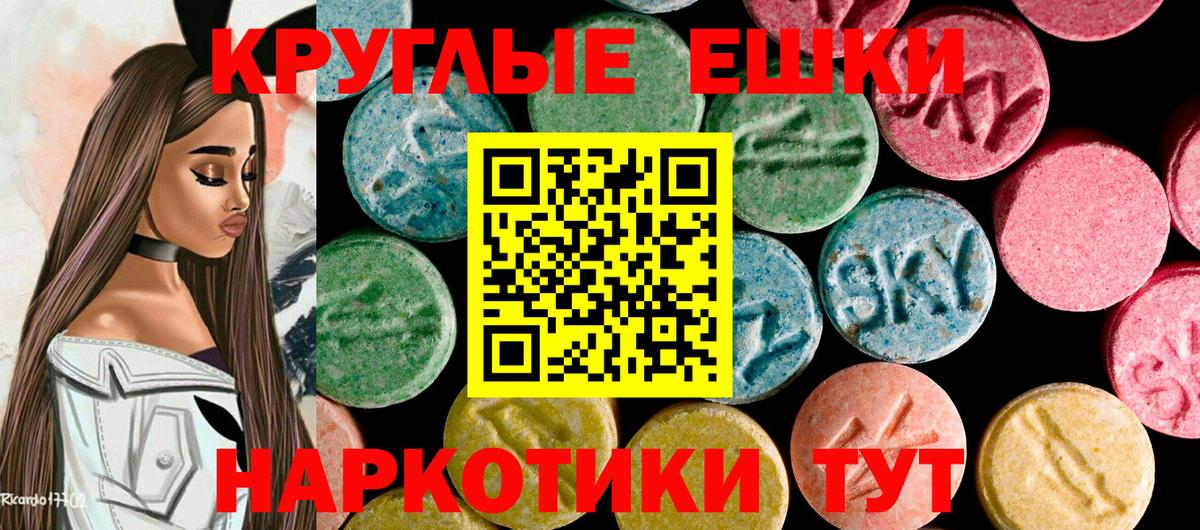 ЭКСТАЗИ mix Котельники