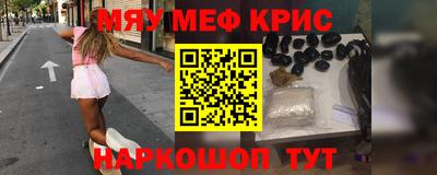 метамфетамин Донецк