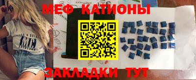 метамфетамин Донецк