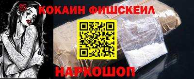 метамфетамин Донецк