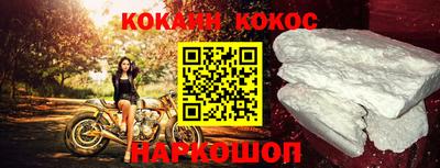 метамфетамин Донецк