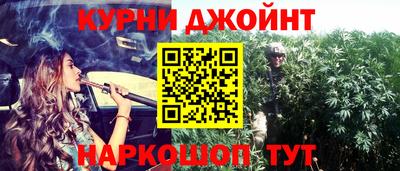 метамфетамин Донецк