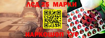 метамфетамин Донецк