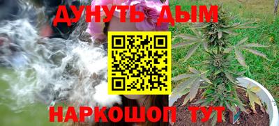 метамфетамин Донецк