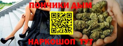 метамфетамин Донецк