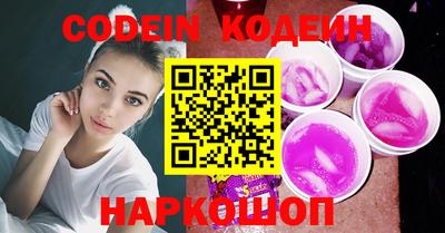 метамфетамин Донецк