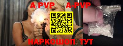 a pvp Донской