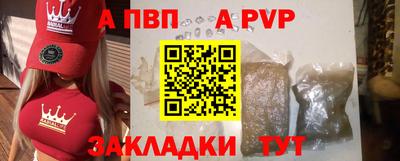 метамфетамин Донецк