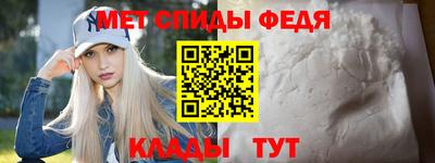 метамфетамин Донецк