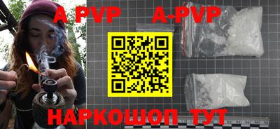 метамфетамин Донецк