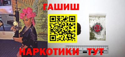 метамфетамин Донецк