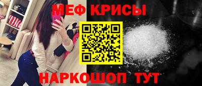 метамфетамин Донецк