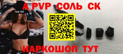 метамфетамин Донецк