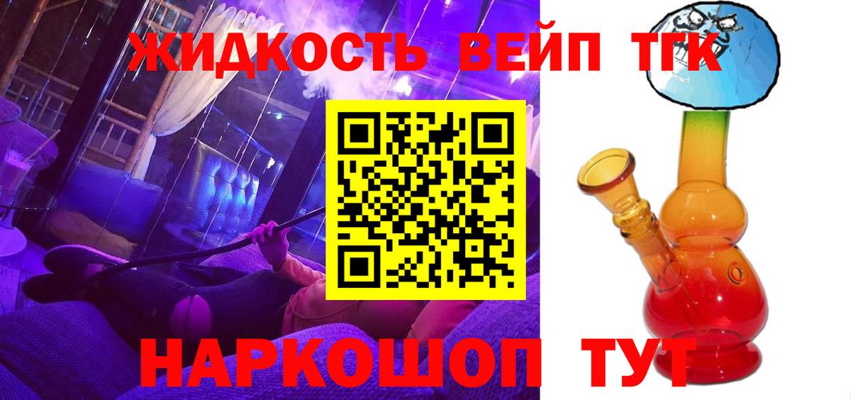 ТГК Wax  Вход с VPN  Котельники 