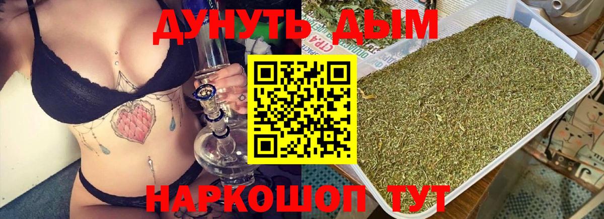 Каннабис Bruce Banner Котельники