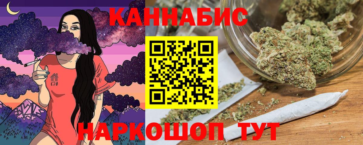 Конопля VHQ  Бошки марихуана Amnesia  Котельники  Вход с VPN  Марихуана SATIVA & INDICA 